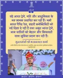 Rajasthan CMO hails Vande Bharat trains as new speed benchmark