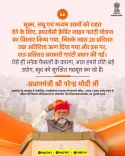 Rajasthan CMO Highlights ECLGS Expansion for MSMEs