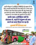 Rajasthan CMO highlights PM E-Bus Seva Yojana for urban EV push