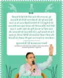 Rajasthan CMO honours Charan Singh and Vajpayee as farmer champions