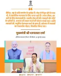 Rajasthan CMO honours veterans' post-retirement social role