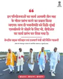 Rajasthan CMO: Key infra projects to begin within 3 months