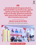 Rajasthan CMO lauds Gadkari's highway network under PM Modi