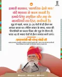 Rajasthan CMO: National interest is our top priority