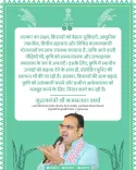 Rajasthan CMO Reaffirms Farmer Welfare Push Under CM Bhajanlal