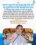 Rajasthan CMO: State to become national water model under Modi