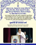 Rajasthan CMO: Yamuna water to anchor Shekhawati's future