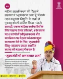 Rajasthan Expands Compassionate Appointment to Include Daughters-in-Law