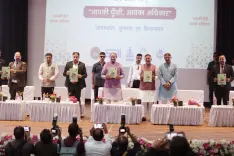 क्या ओम बिरला ने कोटा में ‘आपकी पूंजी, आपका अधिकार’ योजना की शुरुआत की?