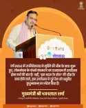 Rajasthan to Host Fifth Edition of Lokmanthan: CM Office