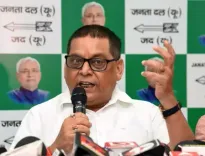 राजद के दो विधायक पीएम मोदी के साथ मंच पर दिखे, जदयू ने कहा, 'अभी तो शुरुआत है'   ‎