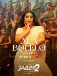 Jailer 2 first single 'Ala Bolelo' out: Rajinikanth film's foot-tapping number wins fans