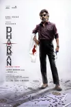 Rajinikanth's 'Dharman' second schedule begins, Kamal Haasan produces