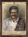Who is Sivanesan in Dhanush’s ‘Idly Kadai’?