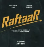 राजकुमार राव और कीर्ति सुरेश की फिल्म 'रफ्तार' का पहला पोस्टर जारी, 24 जुलाई को होगी रिलीज