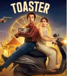 राजकुमार राव की प्रोडक्शन की पहली फिल्म 'टोस्टर' का ट्रेलर जारी