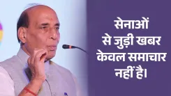 Rajnath Singh: Accurate reporting on defence a national duty