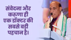 Rajnath Singh: AI Can't Replace a Doctor's Compassion