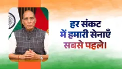 Rajnath Singh: Armed Forces Are Nation's First Responders in Disaster