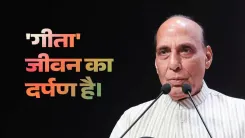 Rajnath Singh: Bhagavad Gita Is a Mirror for All of Us