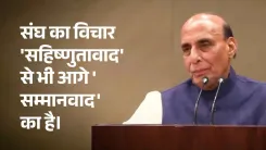 Rajnath Singh defends RSS ideology on its centenary