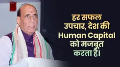 Rajnath Singh: Doctors Strengthen Nation's Human Capital