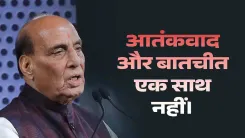 Rajnath Singh: Every terror attack from Pakistan is an Act of War