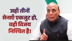 Rajnath Singh Hails Armed Forces Unity, Tri-Service Resolve