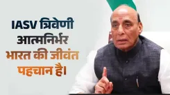 Rajnath Singh hails IASV Triveni as symbol of Atmanirbhar Bharat