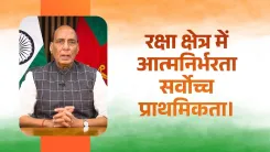 Rajnath Singh: India Now a Global Defence Manufacturer
