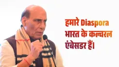 Rajnath Singh: Indian Diaspora Are Cultural Ambassadors