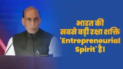 Rajnath Singh: India's Defence Strength Rooted in Entrepreneurial Spirit