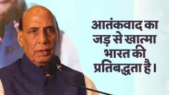 Rajnath Singh invokes Operation Sindoor at ADMM-Plus meet
