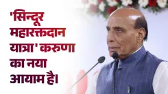 Rajnath Singh Links Operation Sindoor to Blood Drive for Wounded Soldiers