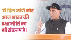 Rajnath Singh links Vikram Batra's valour to India's defence self-reliance