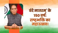 Rajnath Singh marks 150 years of Vande Mataram