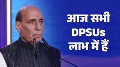 Rajnath Singh: No DPSU in loss after OFB reforms