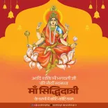 Rajnath Singh offers prayers on Mahanavami, invokes Maa Siddhidatri