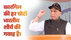Rajnath Singh Pays Tribute on Kargil Vijay Diwas 2026