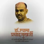 Rajnath Singh pays tribute to Dr. Shyama Prasad Mukherjee on Balidan Diwas