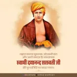 Rajnath Singh pays tribute to Maharshi Dayanand Saraswati