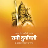 Rajnath Singh pays tribute to Rani Durgavati on Balidan Diwas