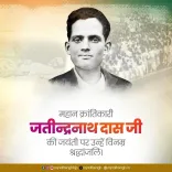 Rajnath Singh pays tribute to revolutionary Jatindranath Das on birth anniversary