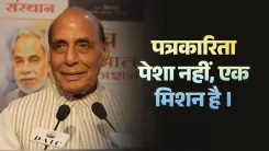 Rajnath Singh pays tribute to veteran journalist Ram Bahadur Rai
