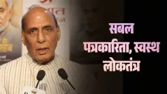 Rajnath Singh: Press credibility is democracy's greatest asset