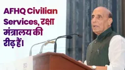 Rajnath Singh salutes AFHQ Civilian Services as pillars of defence