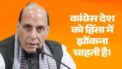 Rajnath Singh slams Congress over 'Regime Change' slogans