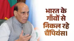 Rajnath Singh: Sports Now a Field of Excellence, Not Just Entertainment