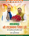Rajnath Singh Thanks Colleague for Warm Wishes on X