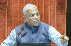 राज्यसभा में चर्चा की मांग पर अड़ा विपक्ष, हंगामे के बाद कार्यवाही स्थगित